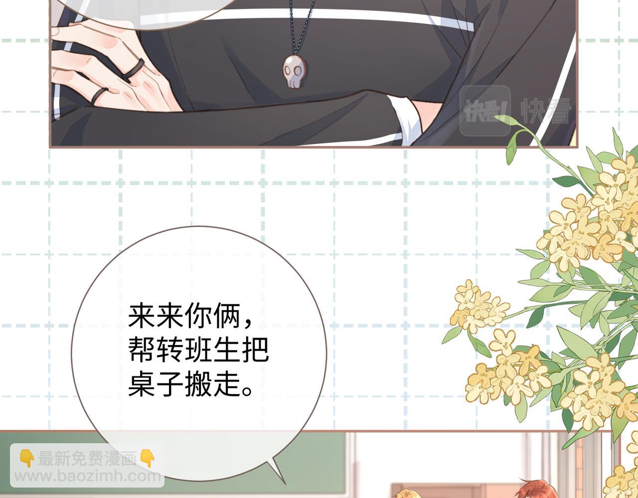 第6话 赵明溪是拜金女？(1/2)-第8话