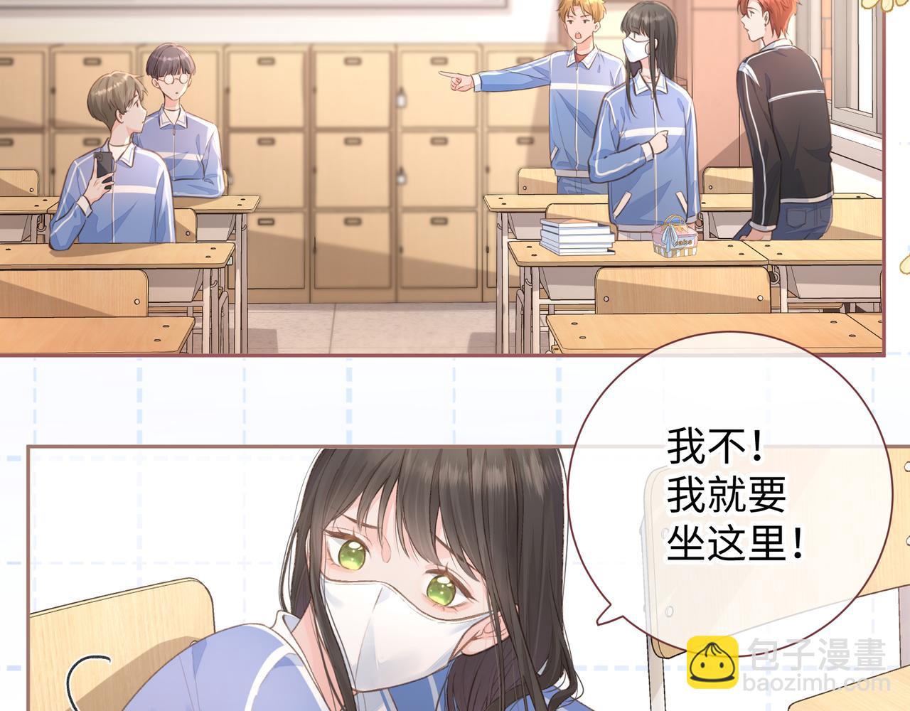 第6话 赵明溪是拜金女？(1/2)-第8话