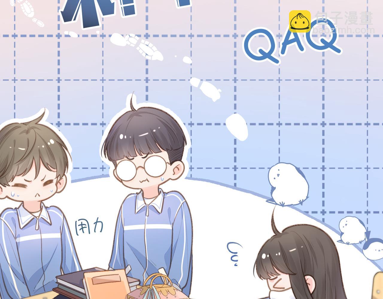 第6话 赵明溪是拜金女？(1/2)-第8话