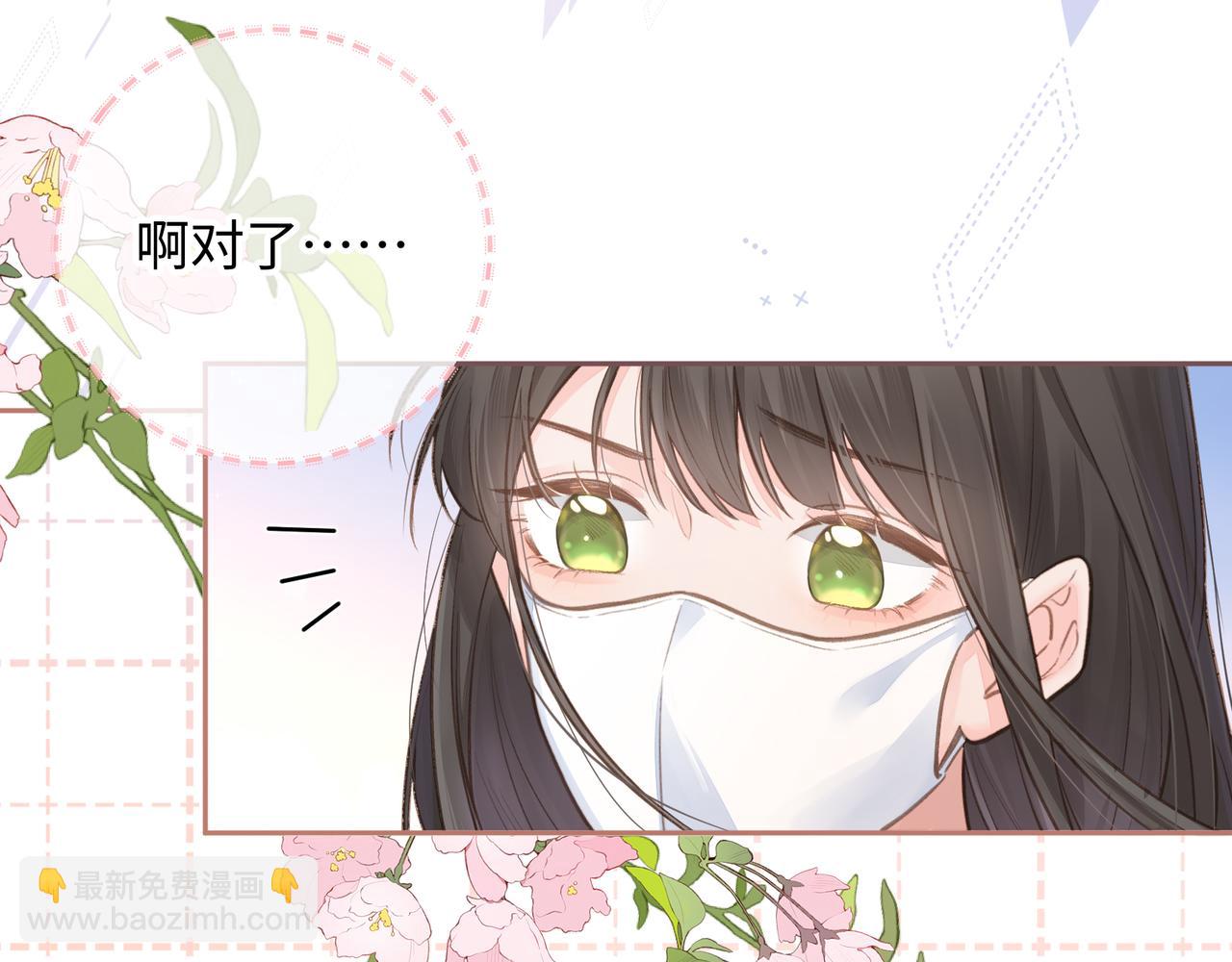 第6话 赵明溪是拜金女？(1/2)-第8话