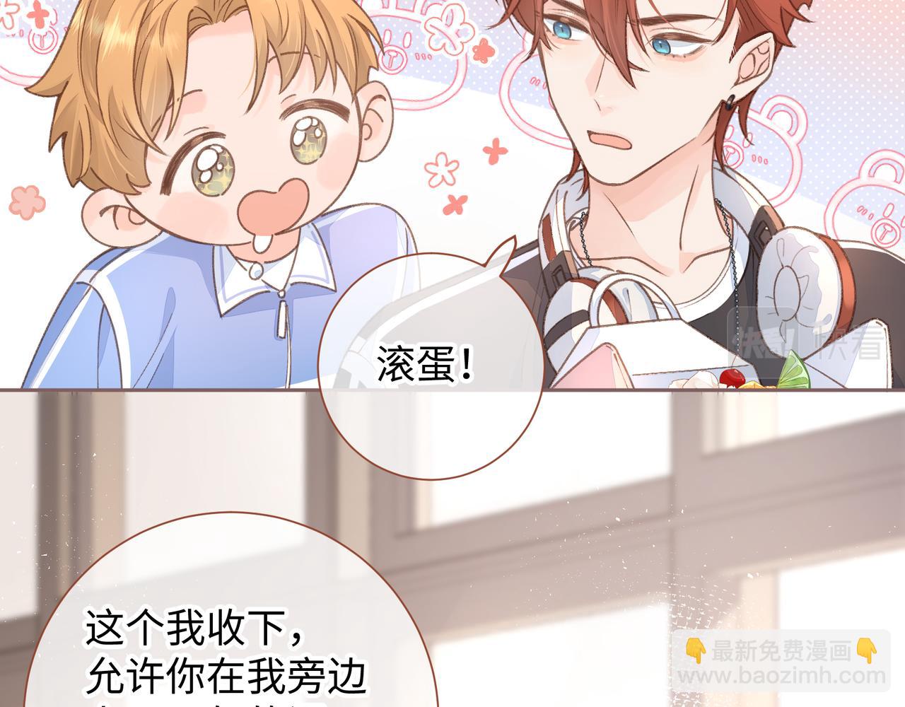 第6话 赵明溪是拜金女？(1/2)-第8话