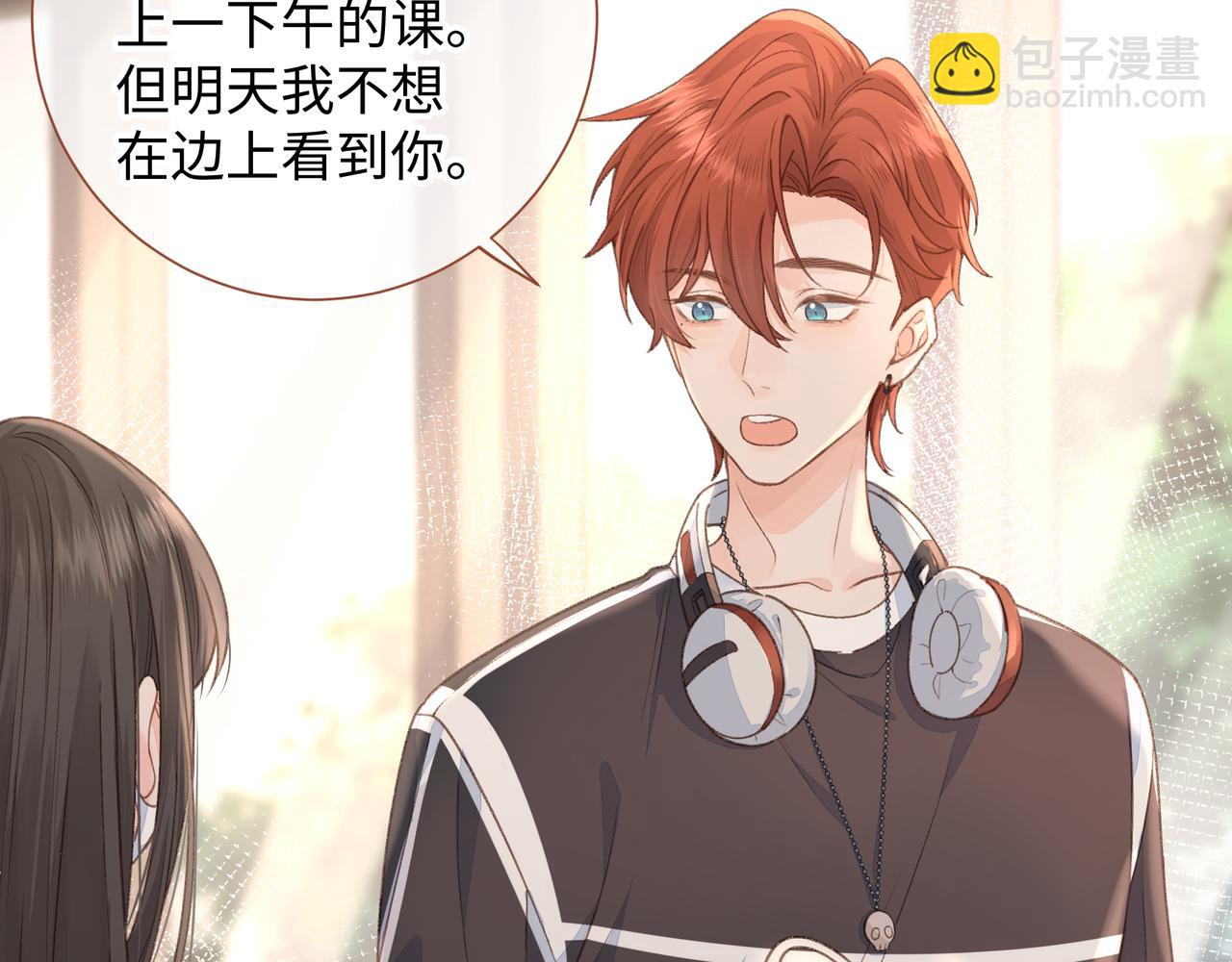 第6话 赵明溪是拜金女？(1/2)-第8话