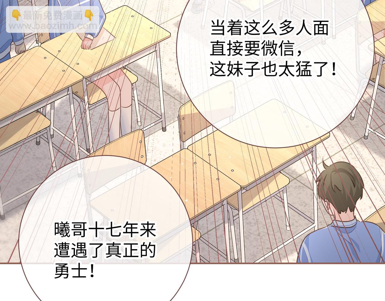 第6话 赵明溪是拜金女？(1/2)-第8话