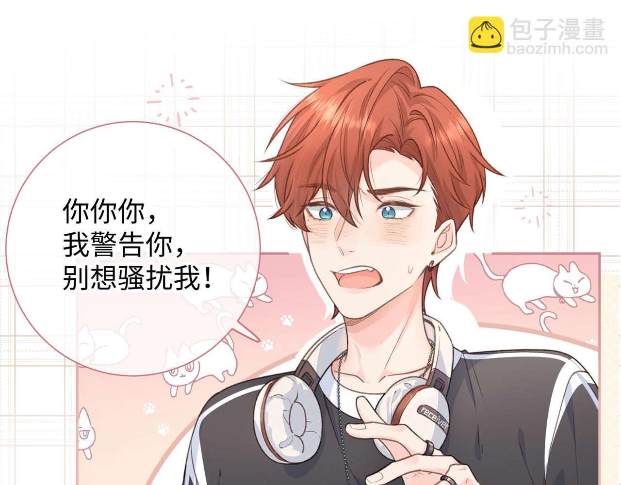 第6话 赵明溪是拜金女？(1/2)-第8话