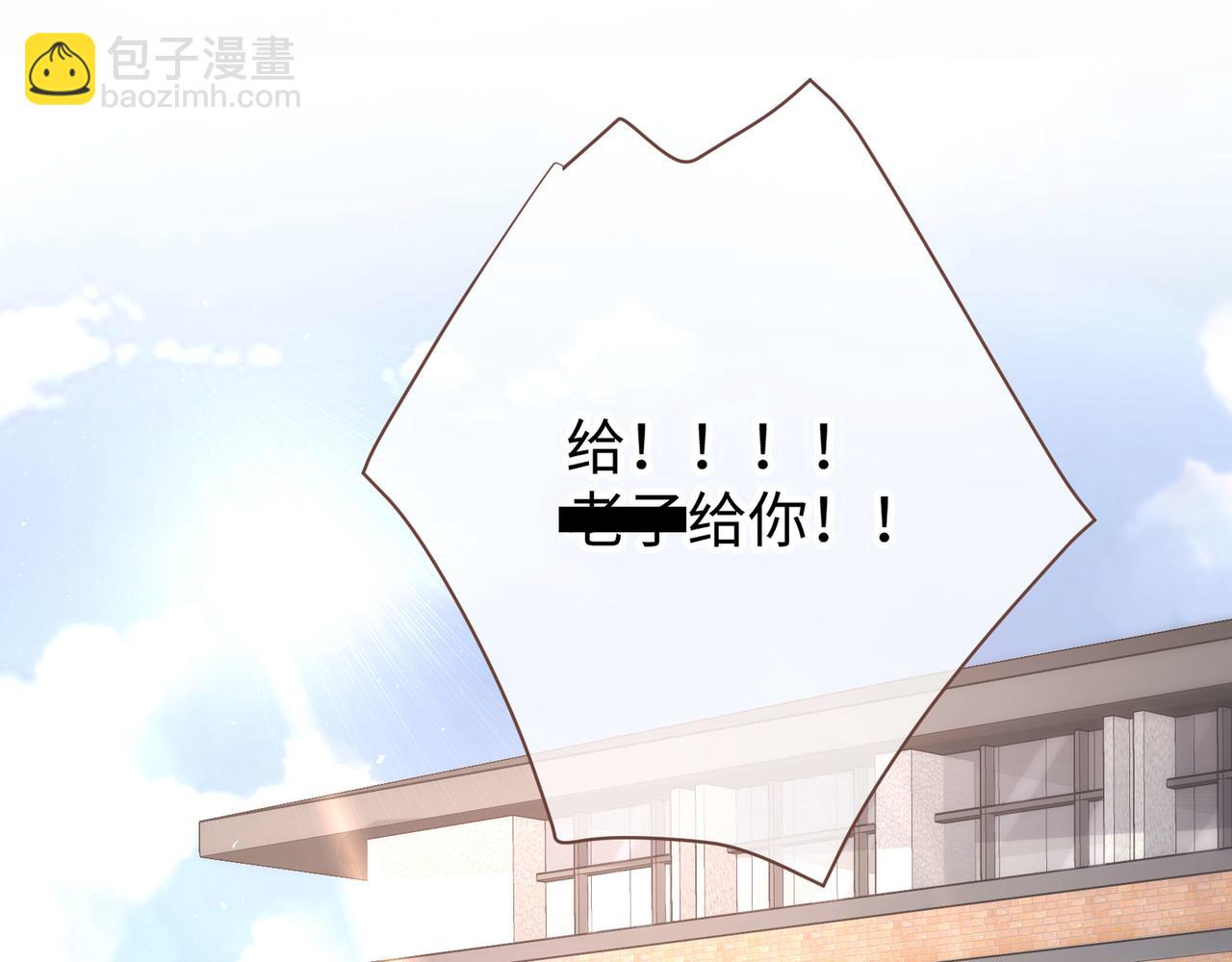 第6话 赵明溪是拜金女？(1/2)-第8话