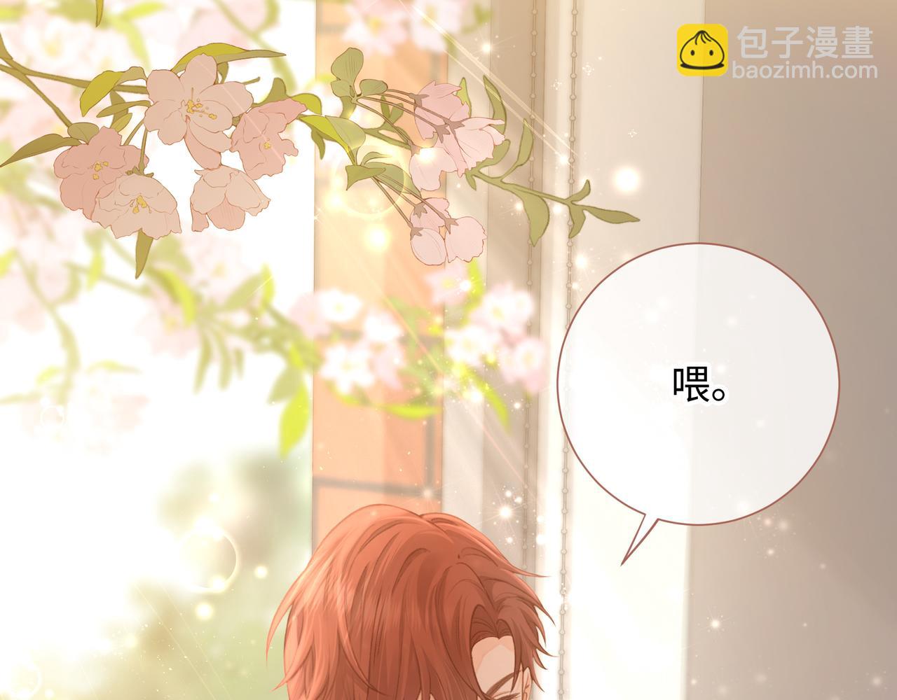 第6话 赵明溪是拜金女？(1/2)-第8话