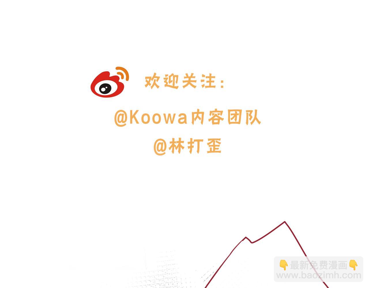 十月回归！亮点抢鲜看~-第70话