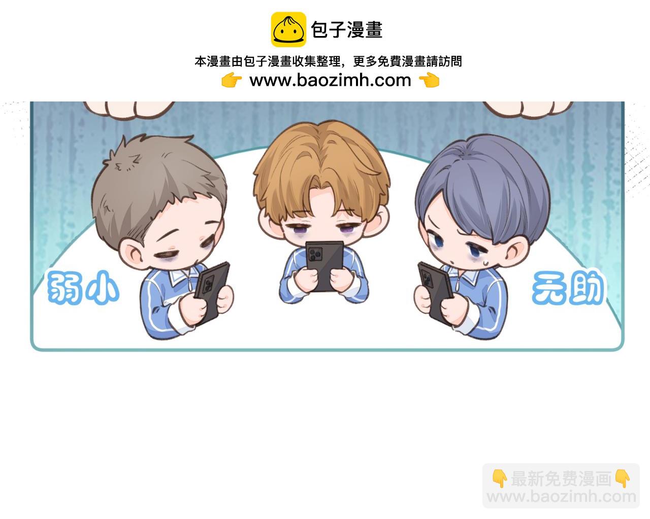 十月回归！亮点抢鲜看~-第70话