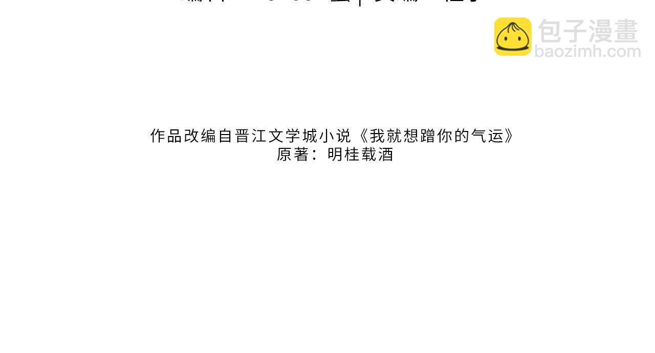 第34话 坚定的选择(1/2)-第86话