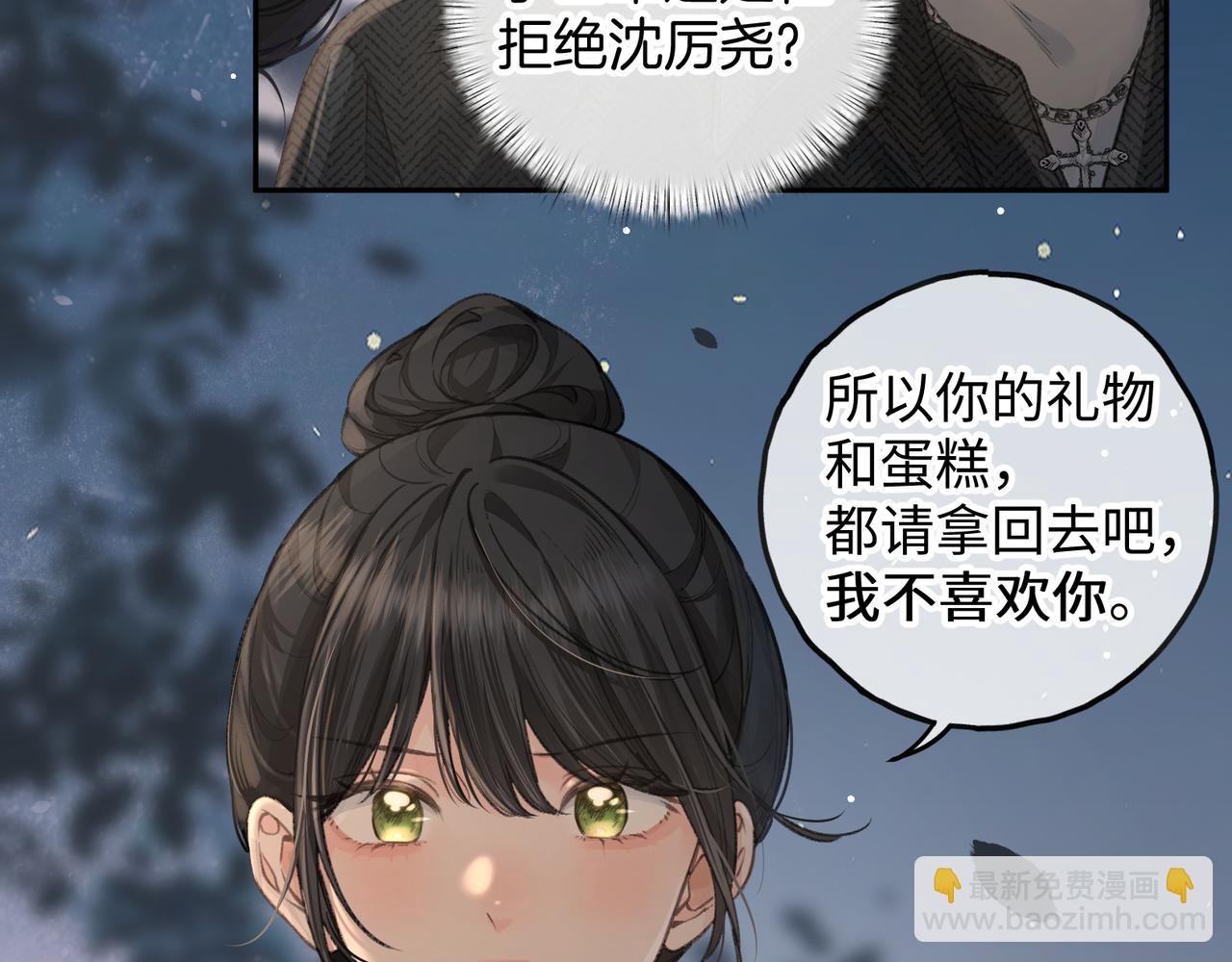 第34话 坚定的选择(1/2)-第86话