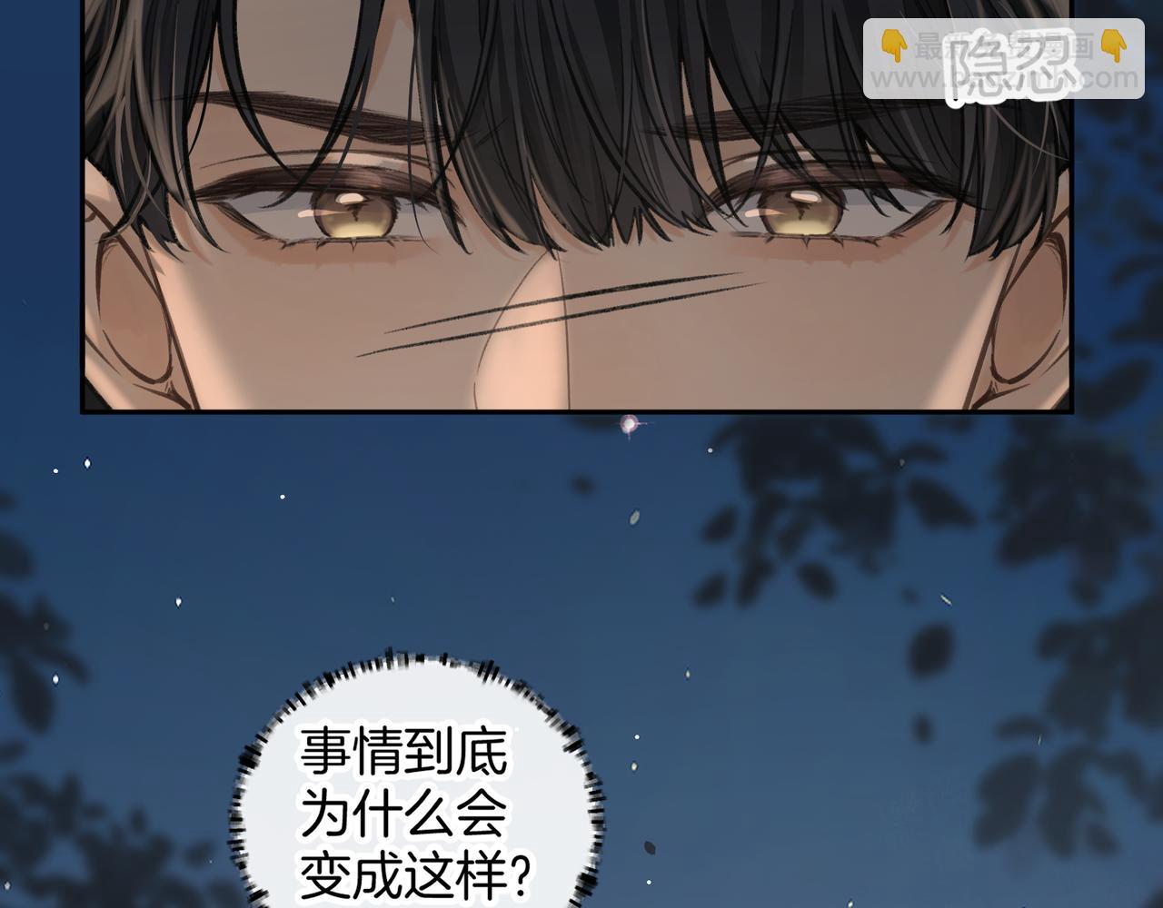 第34话 坚定的选择(1/2)-第86话