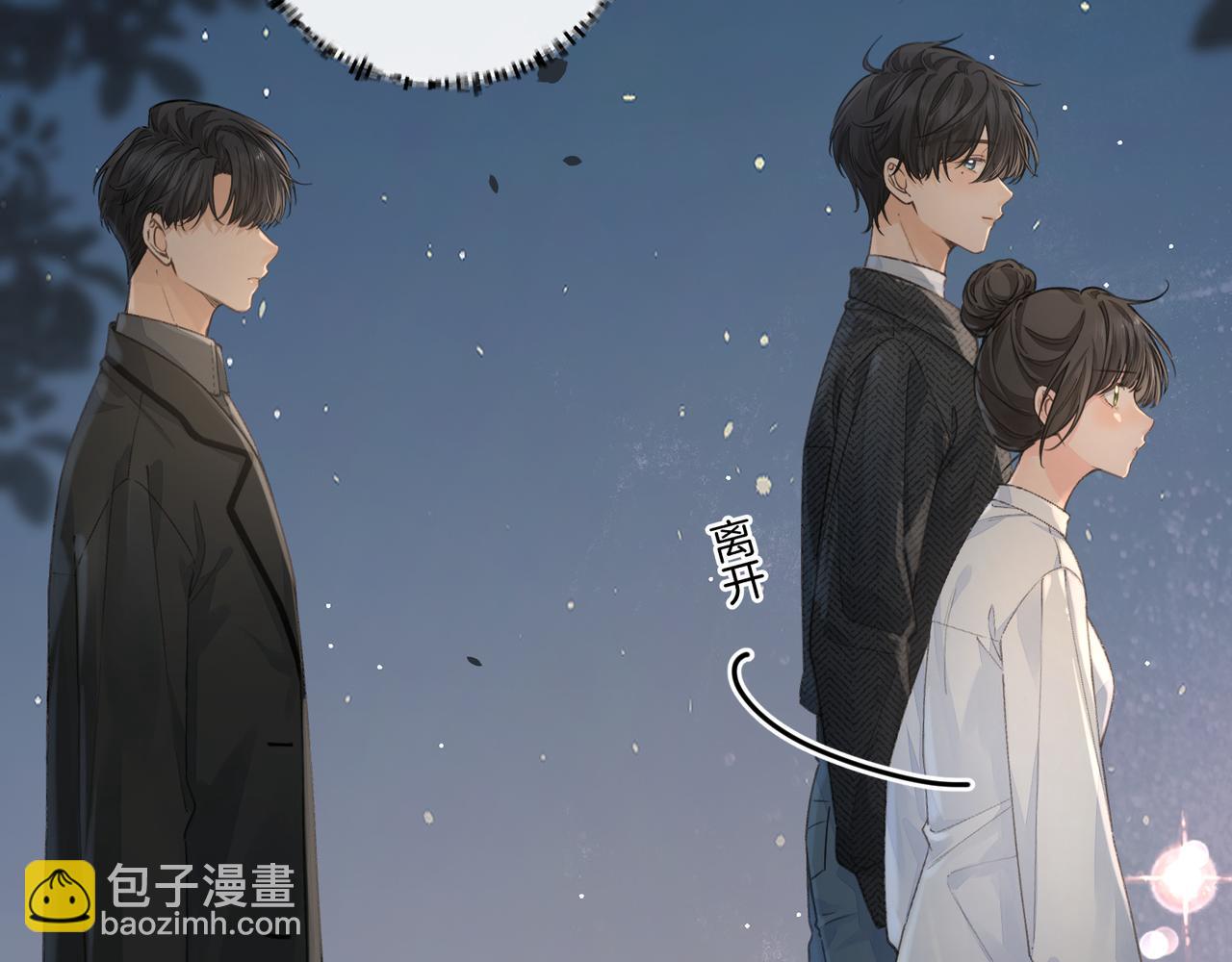 第34话 坚定的选择(1/2)-第86话