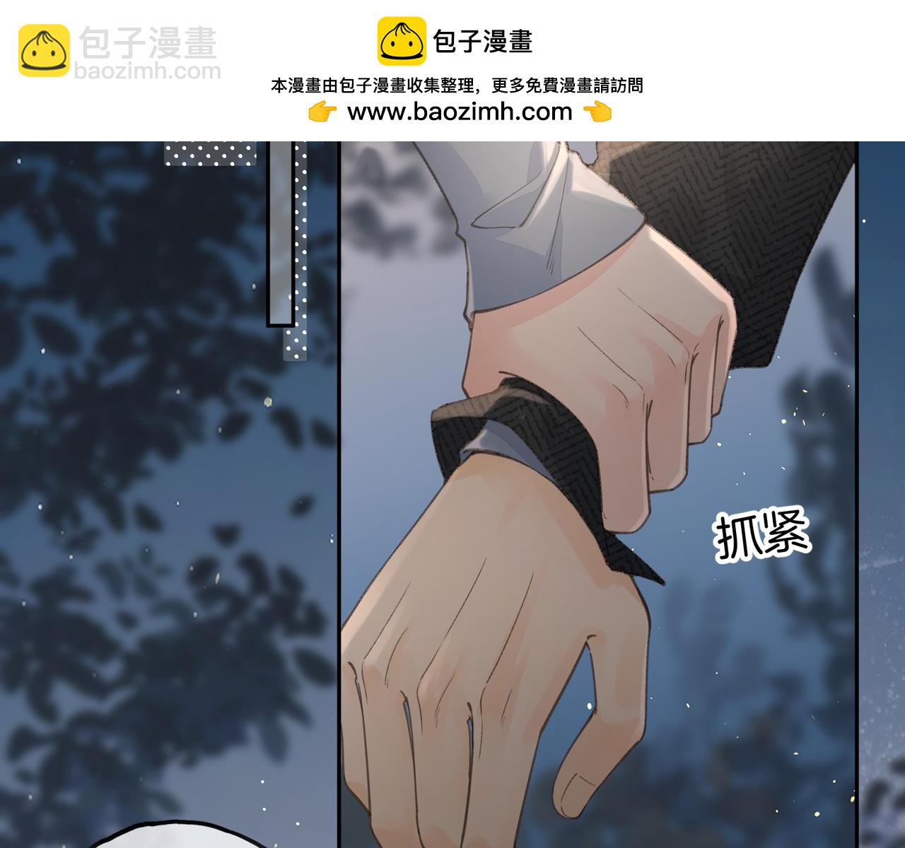 第34话 坚定的选择(1/2)-第86话