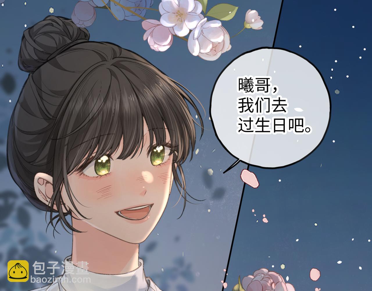 第34话 坚定的选择(1/2)-第86话