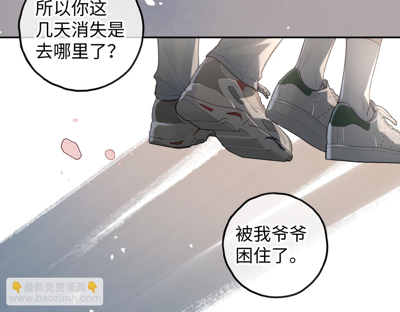 第34话 坚定的选择(1/2)-第86话