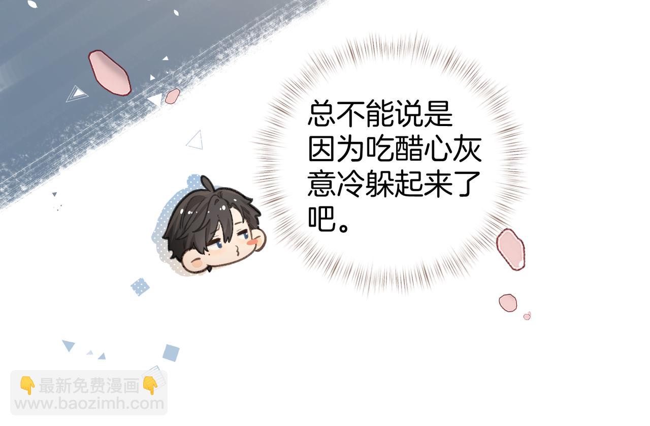 第34话 坚定的选择(1/2)-第86话