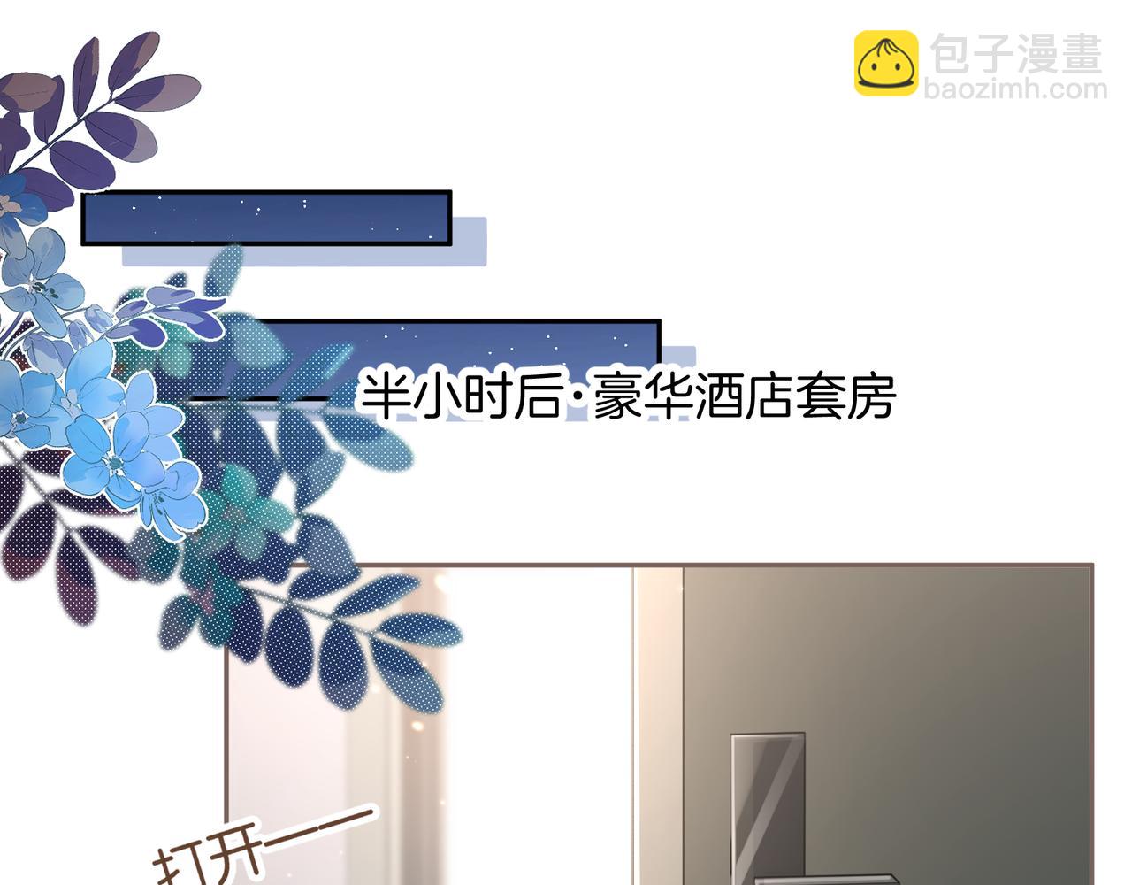 第34话 坚定的选择(1/2)-第86话