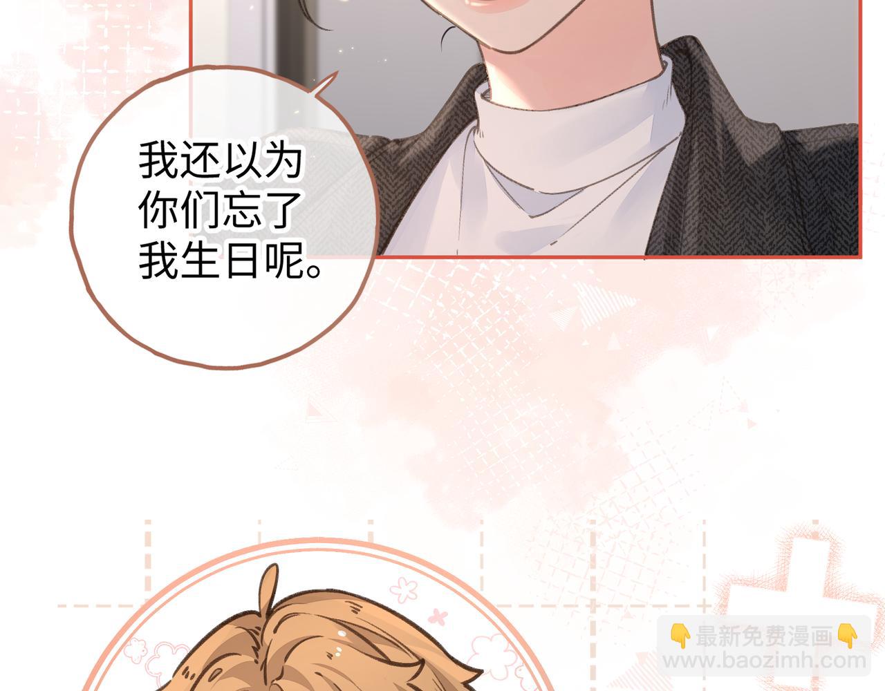 第34话 坚定的选择(1/2)-第86话