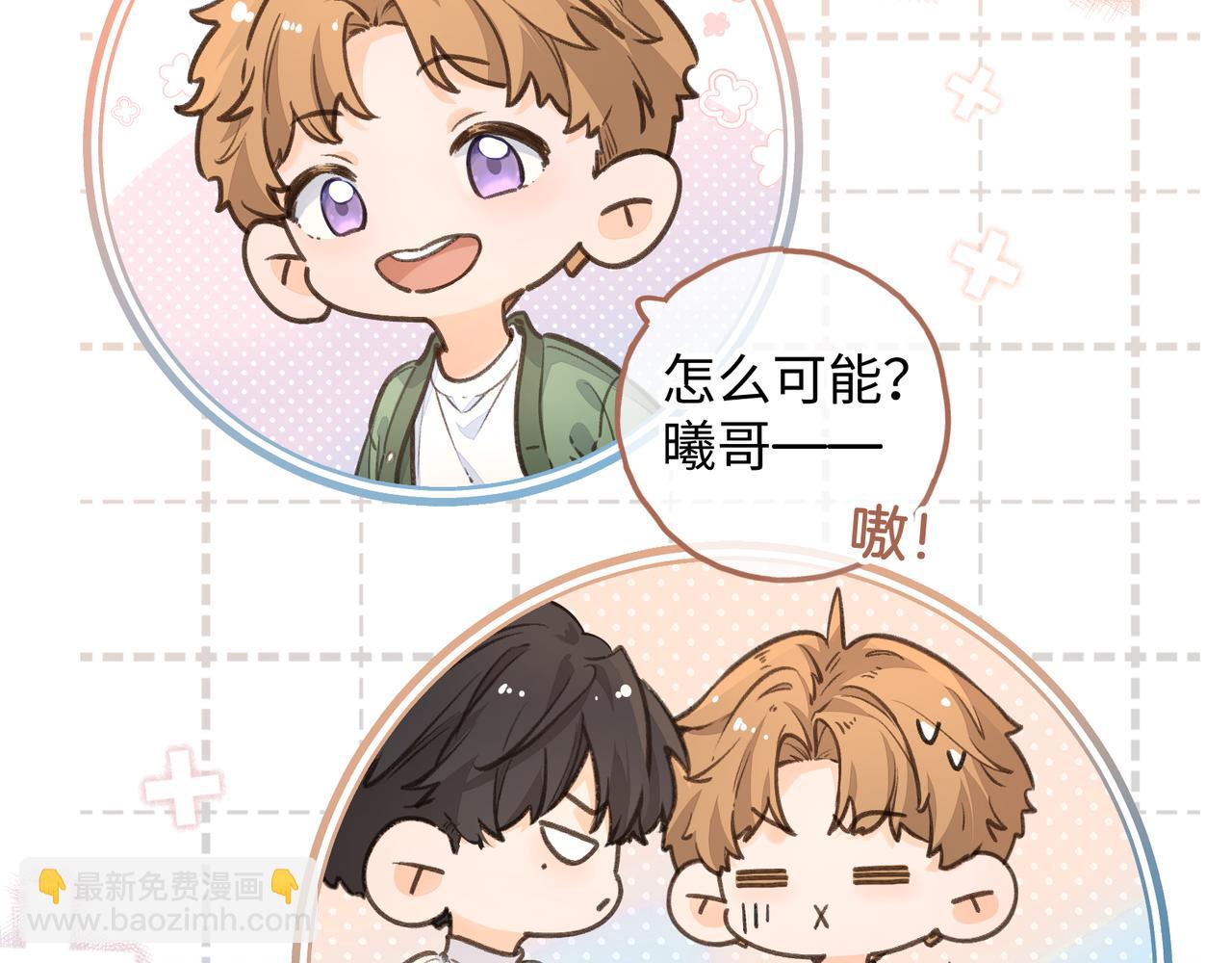 第34话 坚定的选择(1/2)-第86话