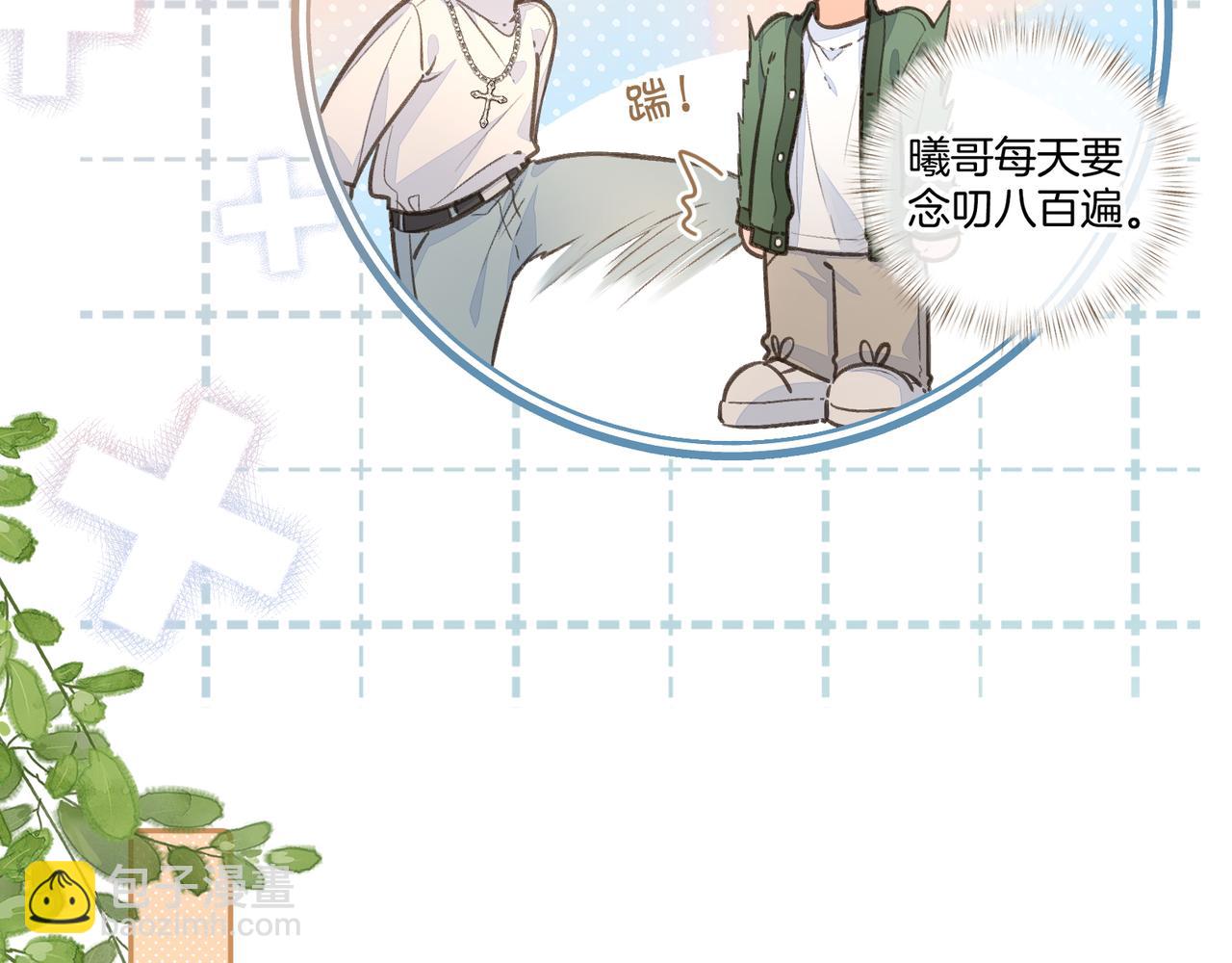 第34话 坚定的选择(1/2)-第86话