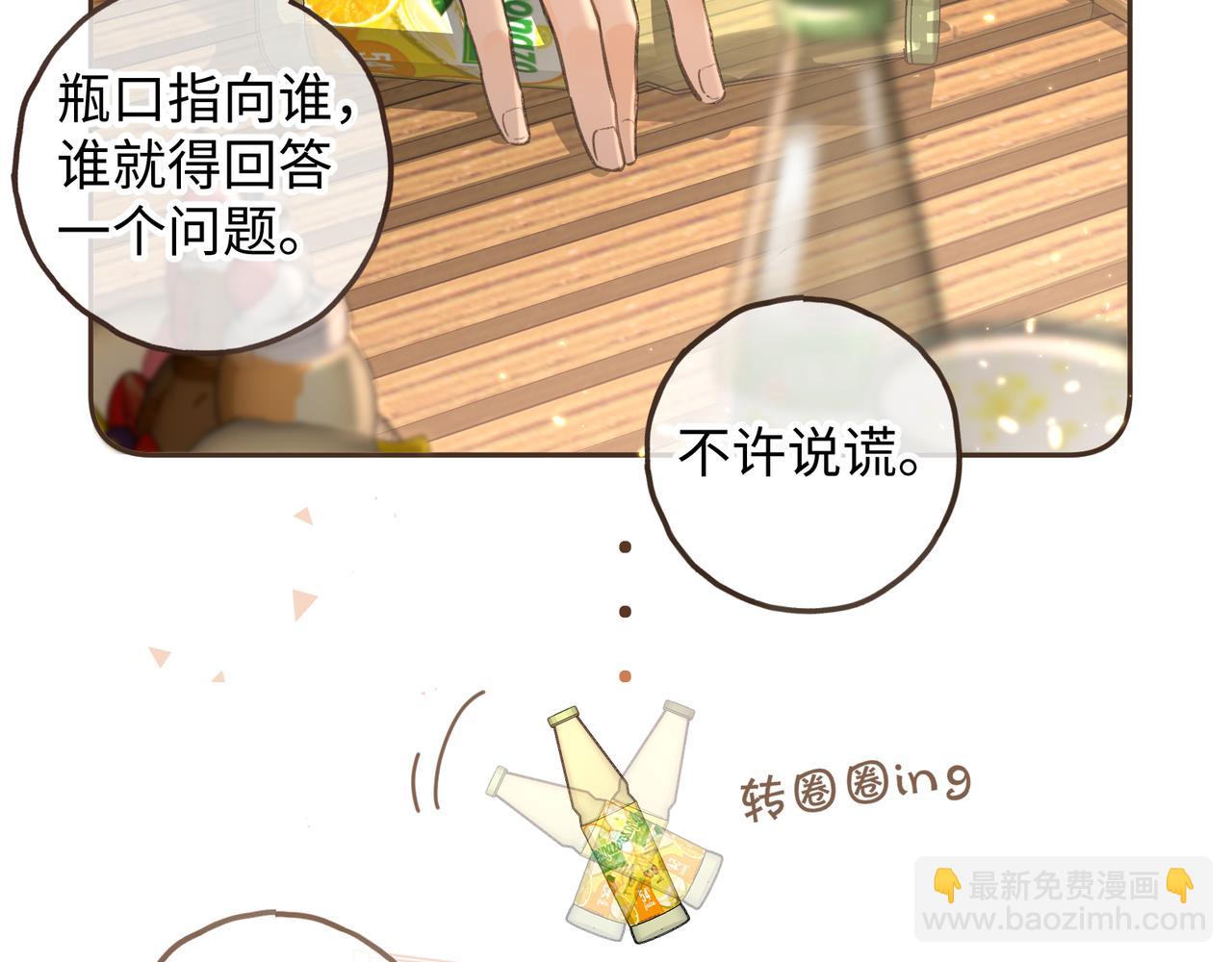 第34话 坚定的选择(1/2)-第86话