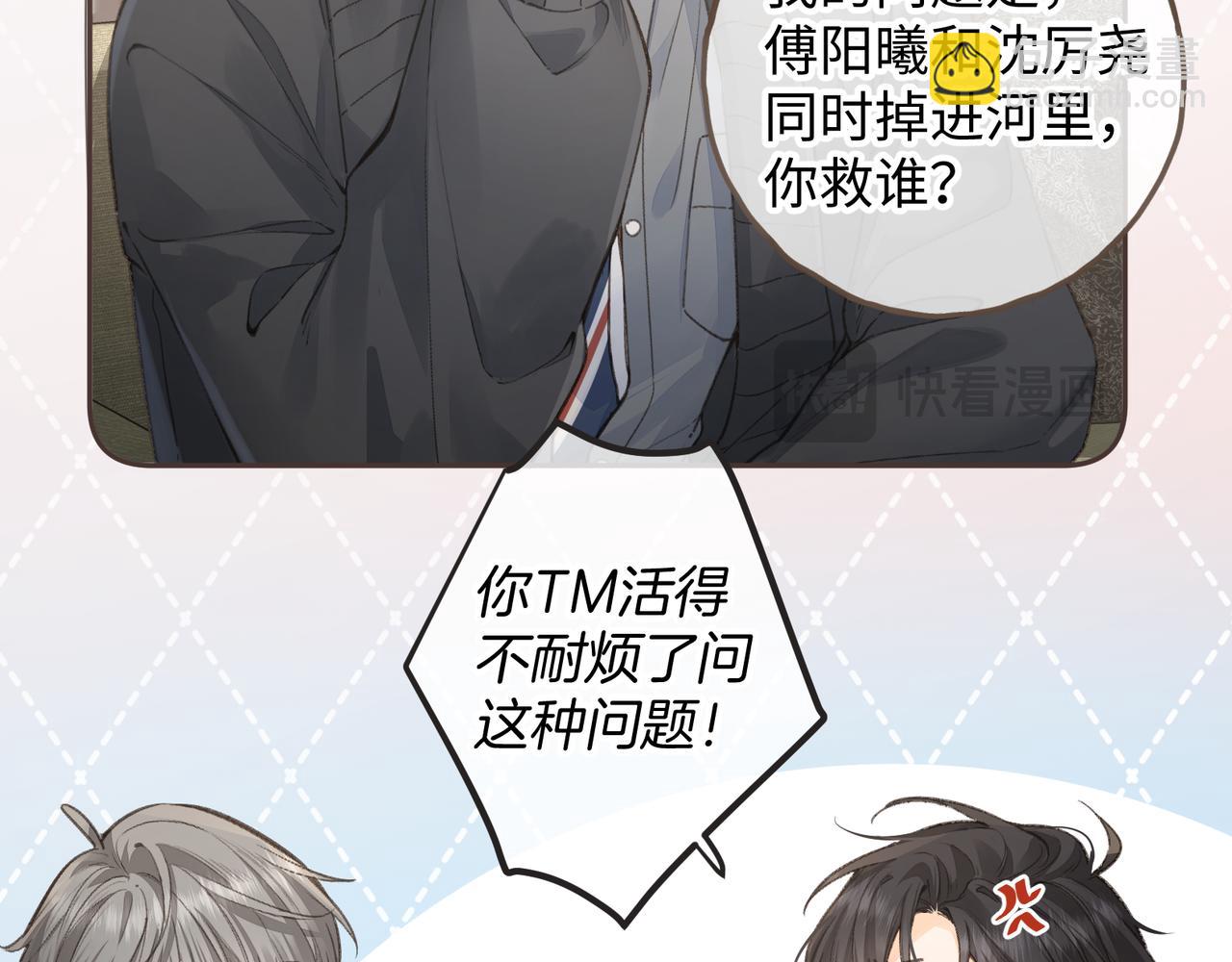 第34话 坚定的选择(1/2)-第86话