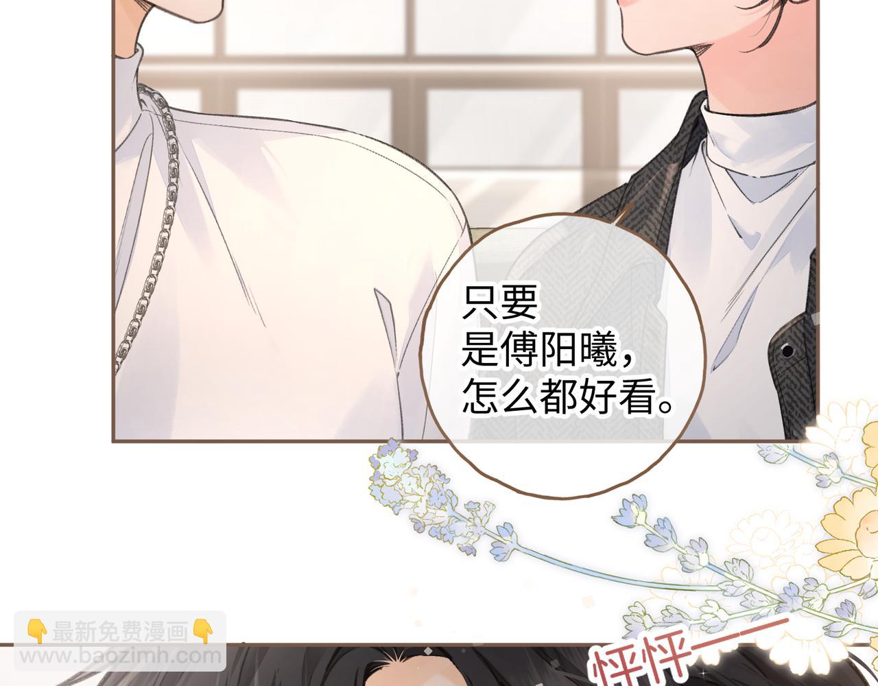 第34话 坚定的选择(1/2)-第86话