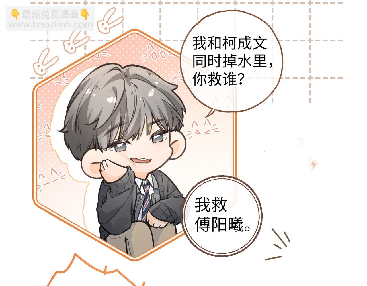 第34话 坚定的选择(1/2)-第86话