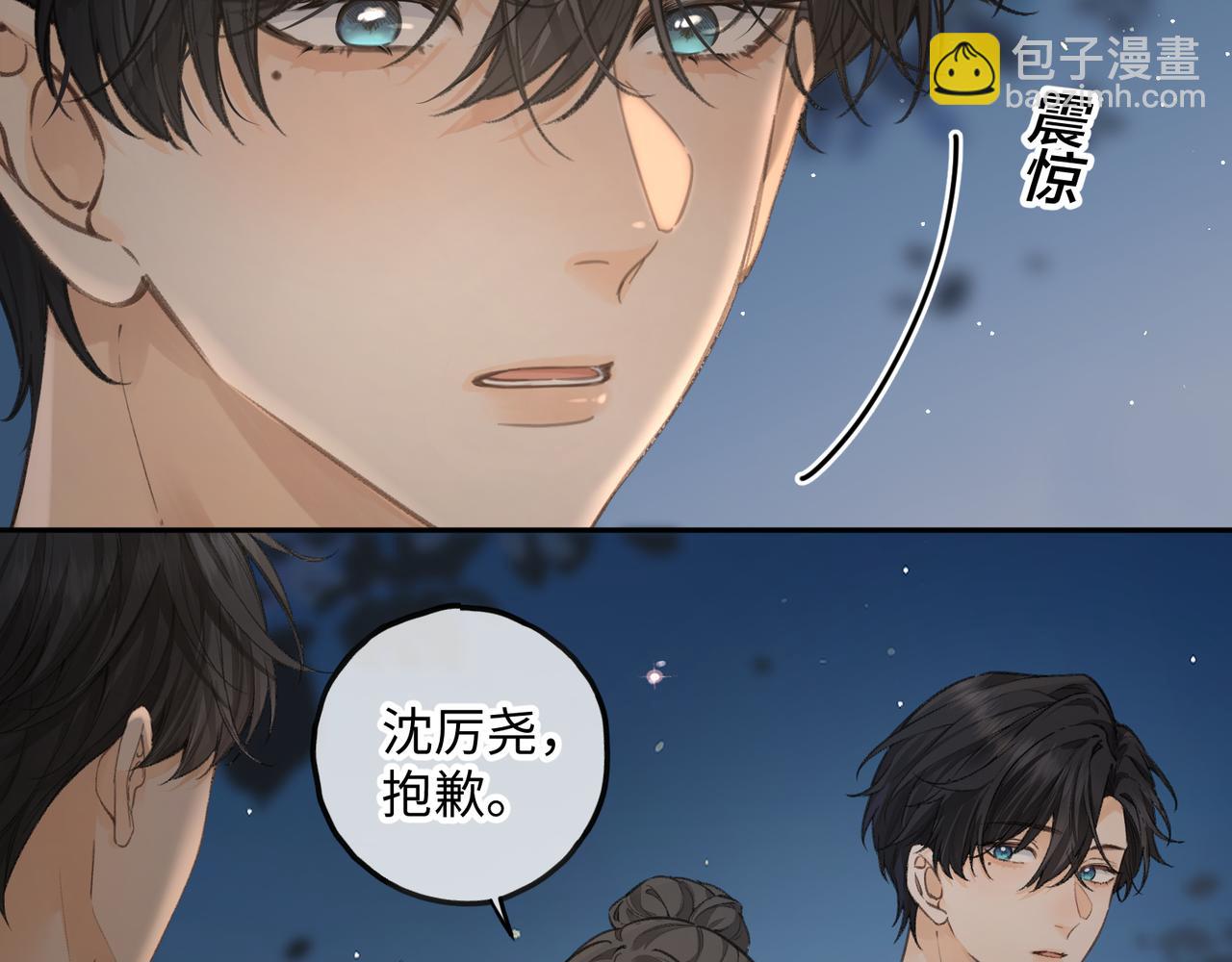 第34话 坚定的选择(1/2)-第86话