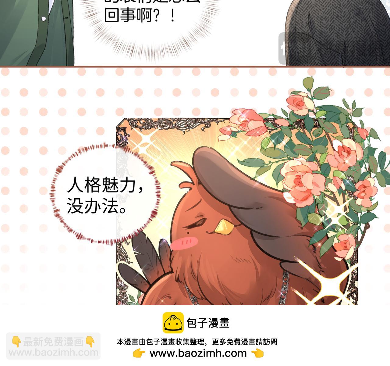 第34话 坚定的选择(1/2)-第86话