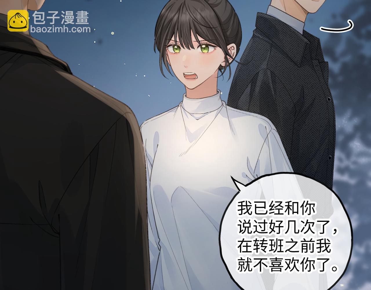 第34话 坚定的选择(1/2)-第86话