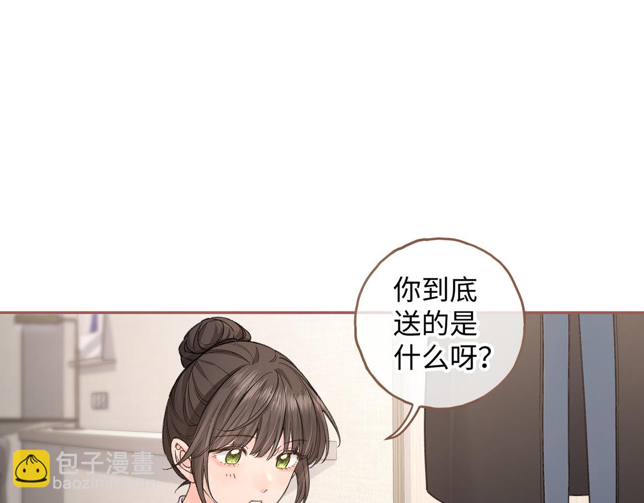 第36话 礼物(1/2)-第72话