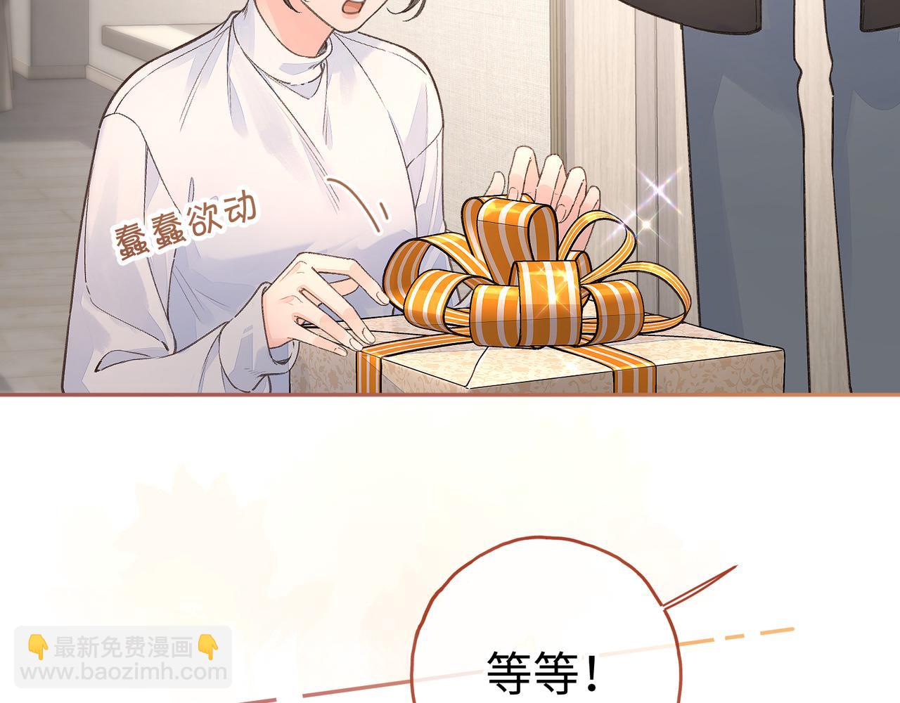 第36话 礼物(1/2)-第72话