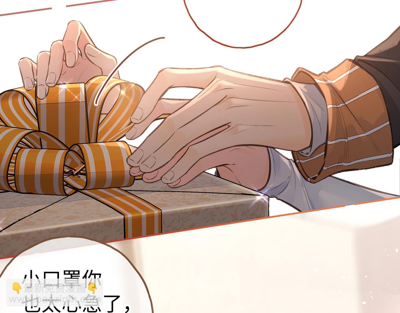 第36话 礼物(1/2)-第72话