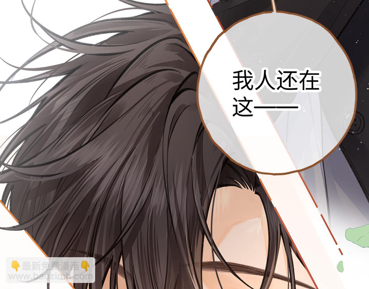 第36话 礼物(1/2)-第72话