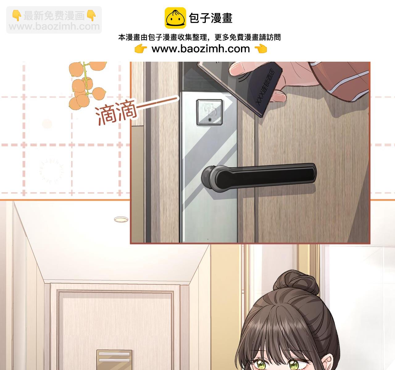 第36话 礼物(1/2)-第72话