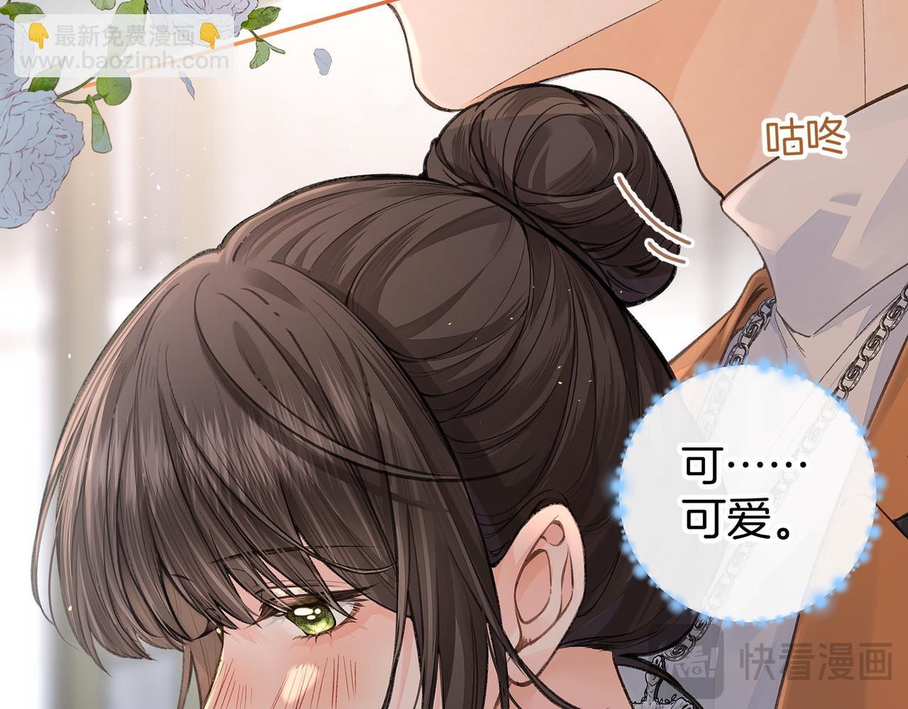 第36话 礼物(1/2)-第72话