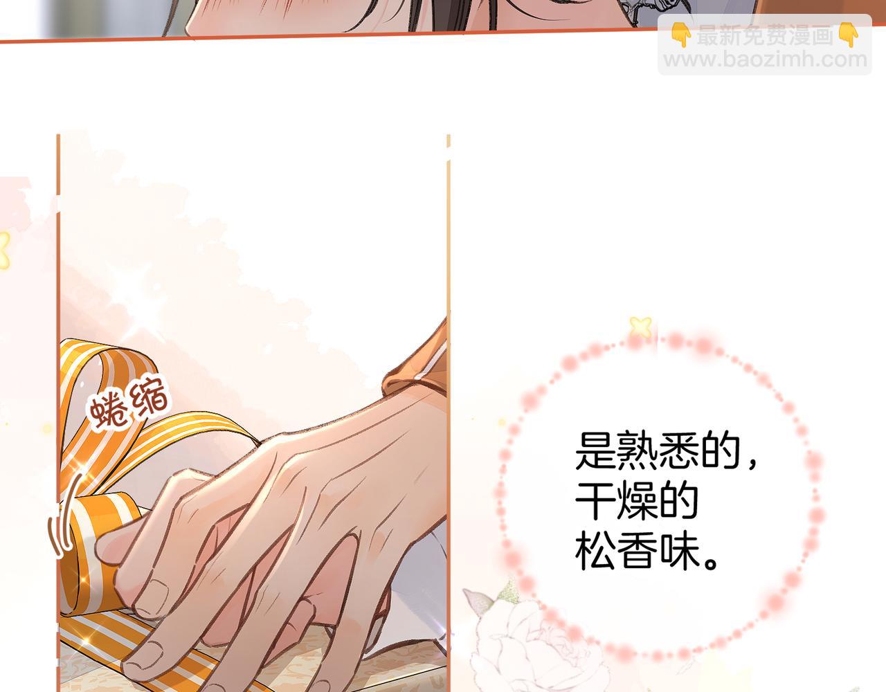 第36话 礼物(1/2)-第72话