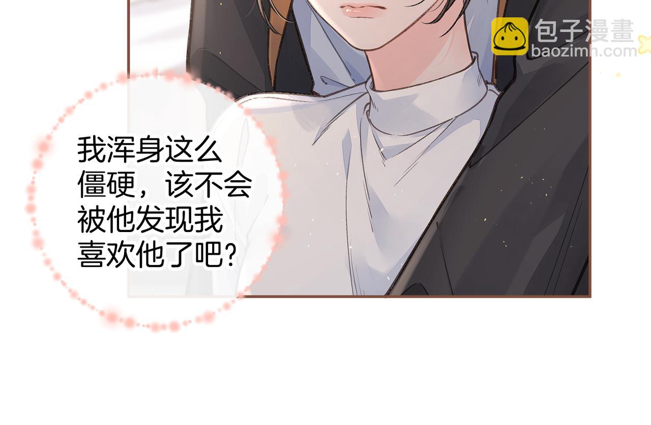 第36话 礼物(1/2)-第72话