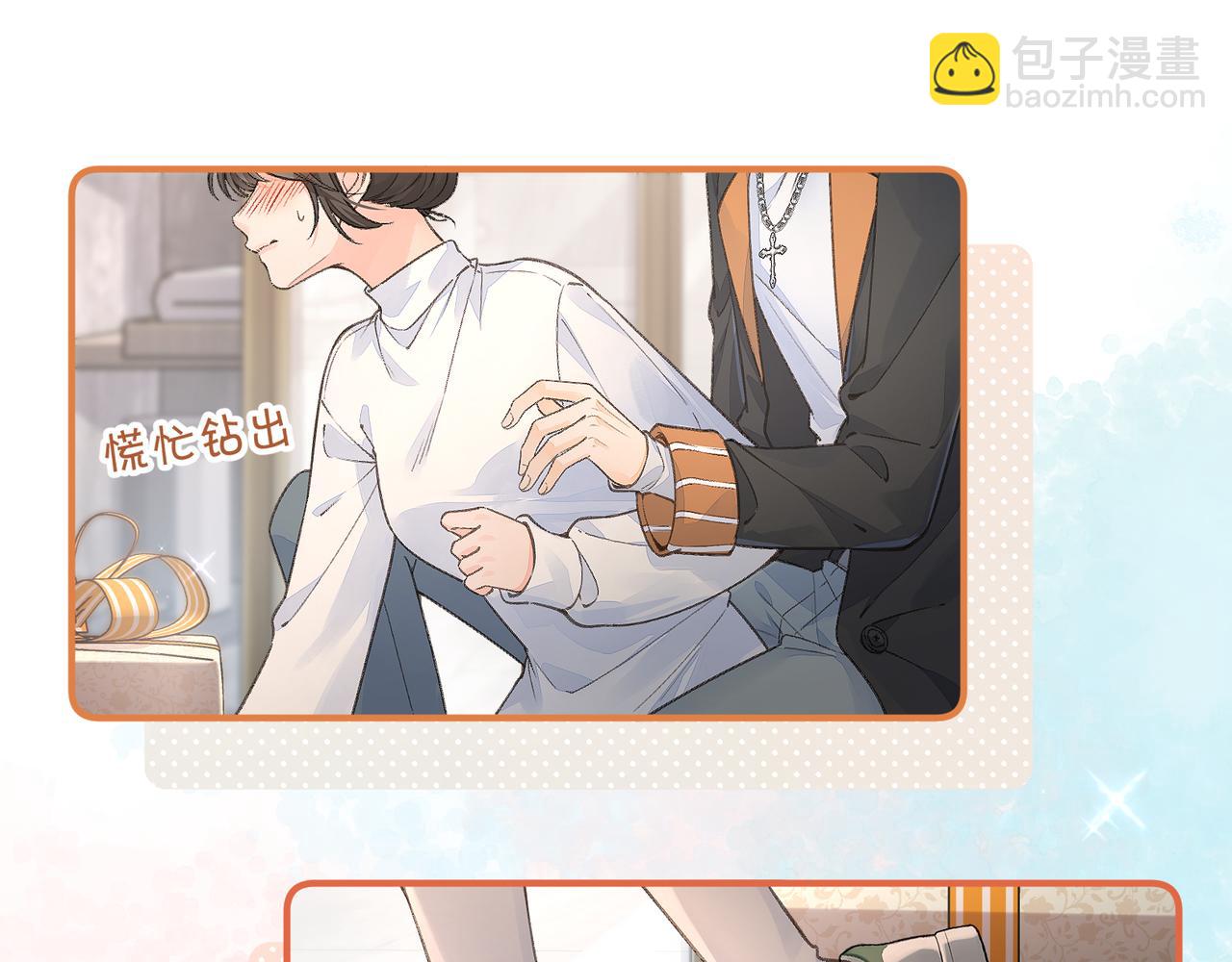 第36话 礼物(1/2)-第72话