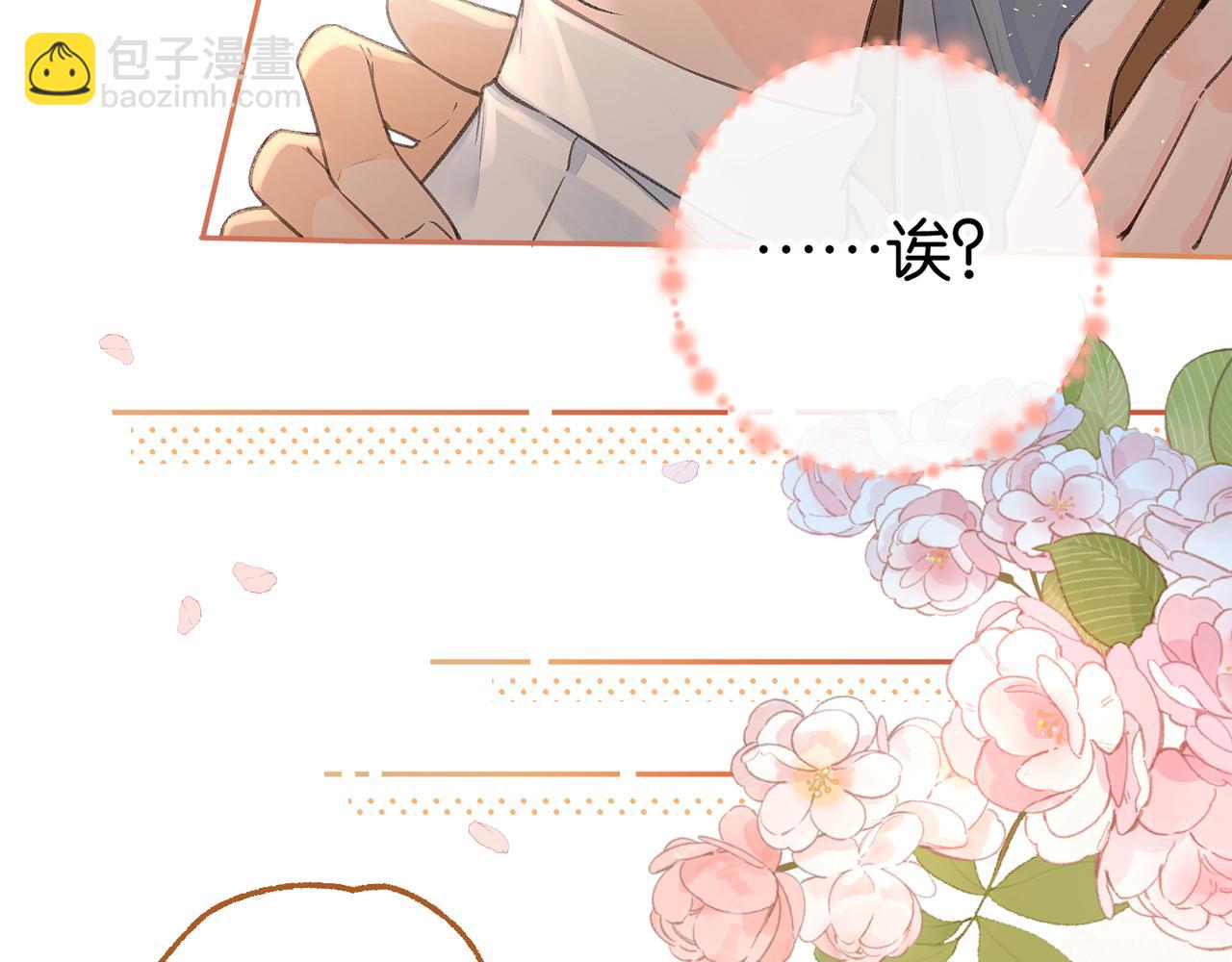 第36话 礼物(1/2)-第72话