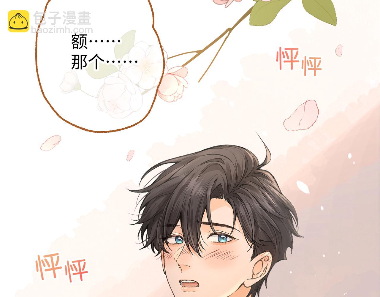 第36话 礼物(1/2)-第72话