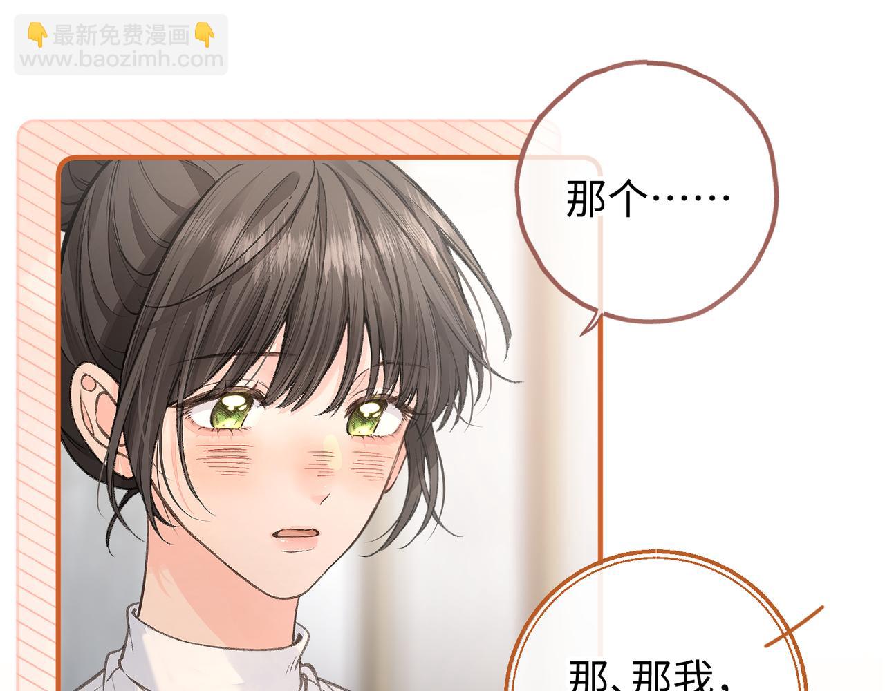 第36话 礼物(1/2)-第72话