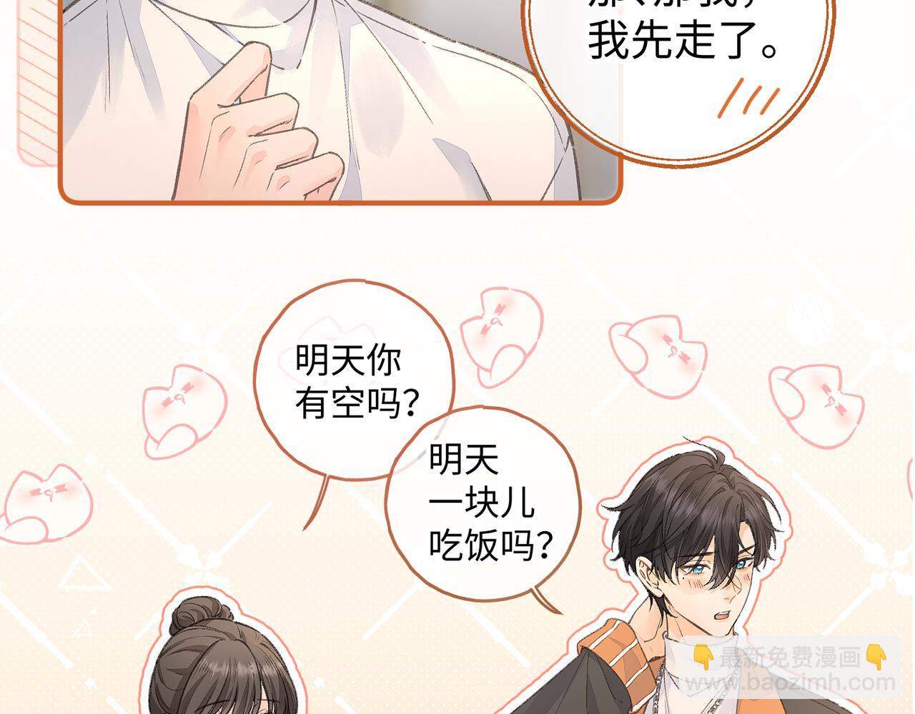 第36话 礼物(1/2)-第72话