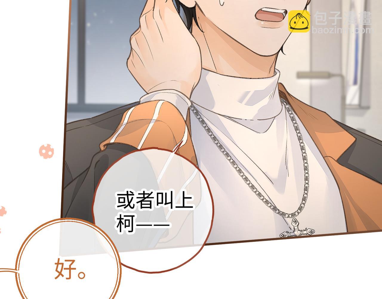 第36话 礼物(1/2)-第72话