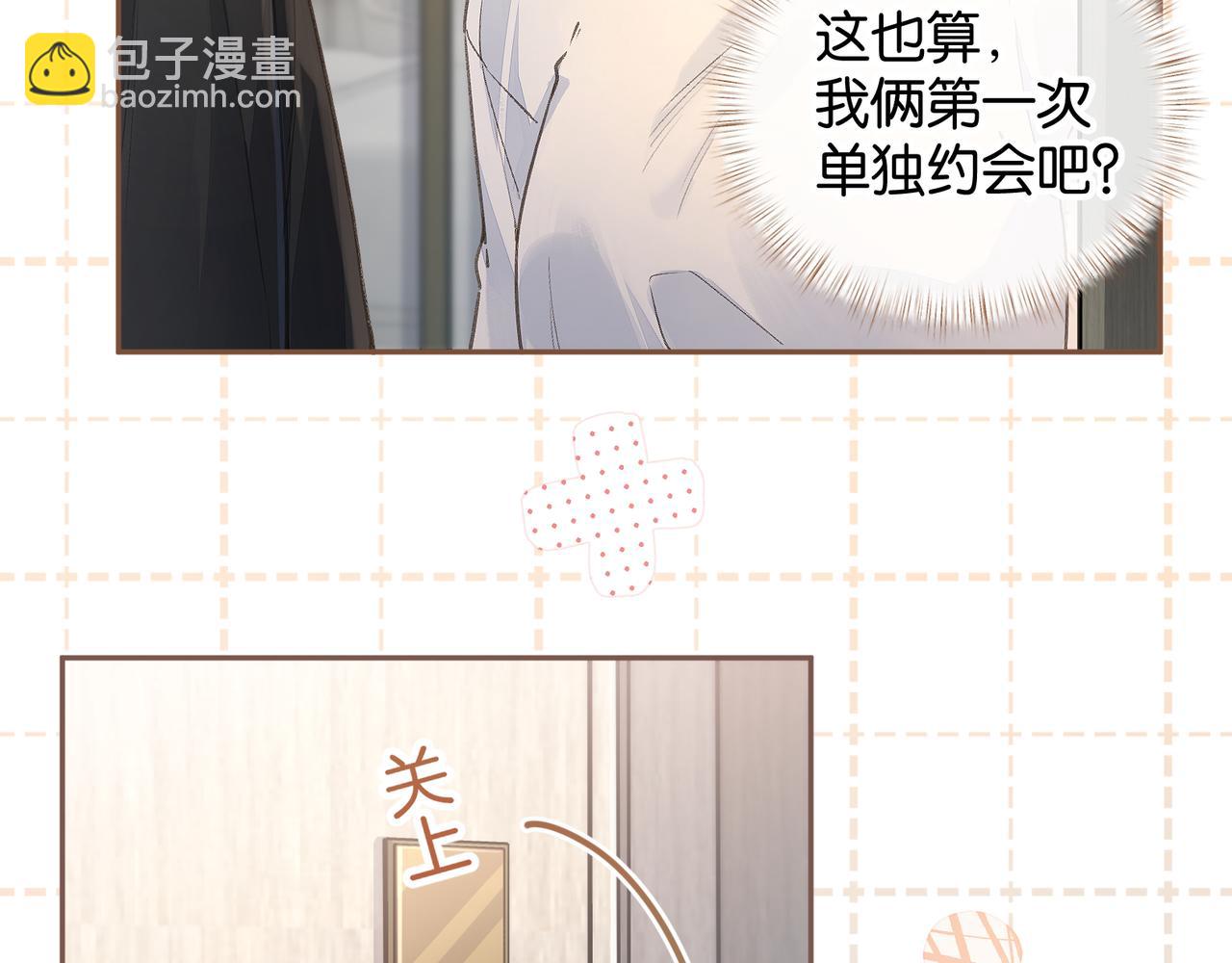 第36话 礼物(1/2)-第72话