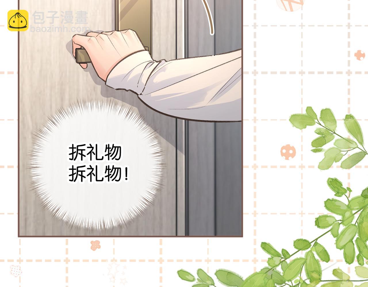 第36话 礼物(1/2)-第72话