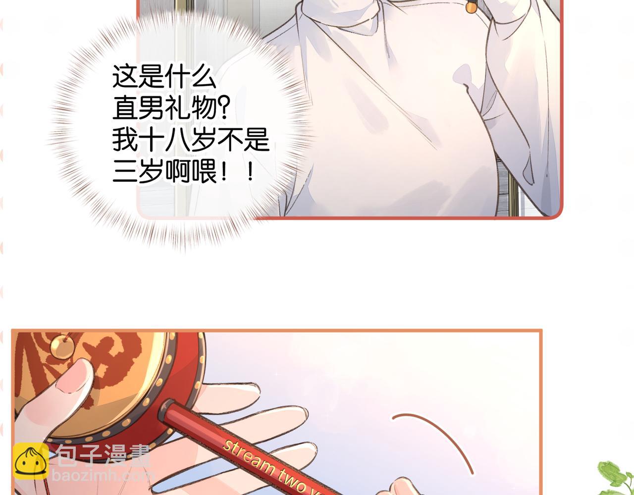 第36话 礼物(1/2)-第72话