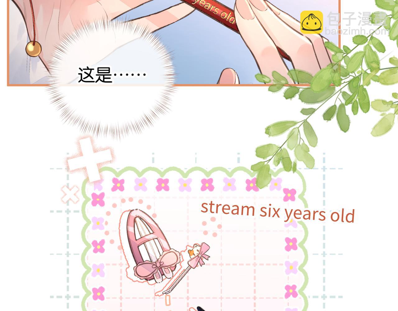 第36话 礼物(1/2)-第72话