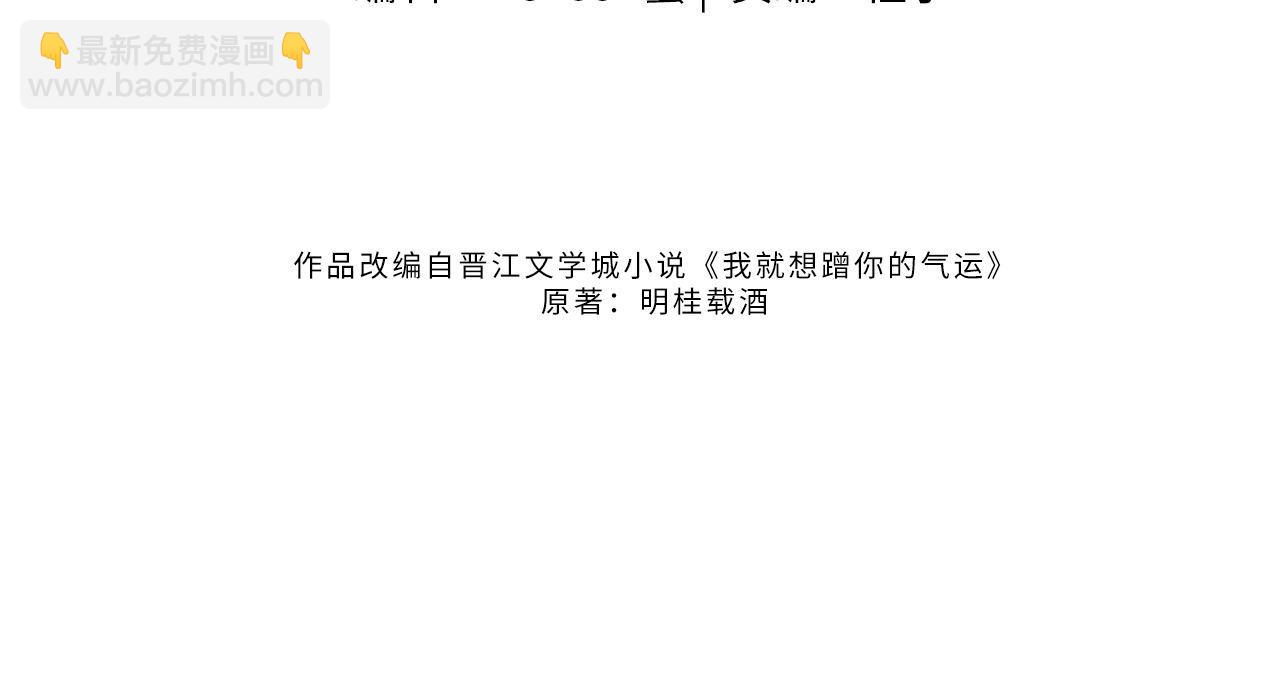 第36话 礼物(1/2)-第72话